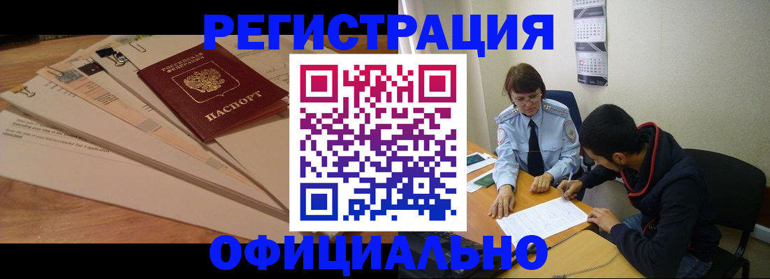 пропишу в квартире в Палласовке